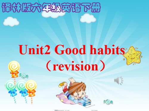 译林版六年级下英语课件-Unit2 Good habits