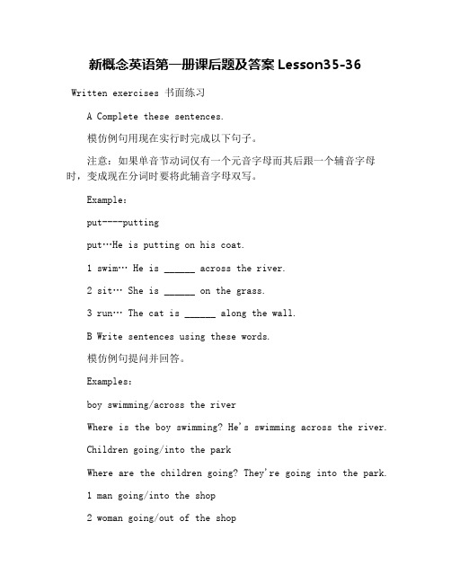 新概念英语第一册课后题及答案Lesson35-36