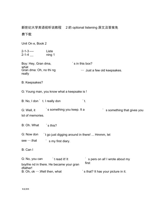 大学英语新世纪视听说第二册听力原文及答案免费