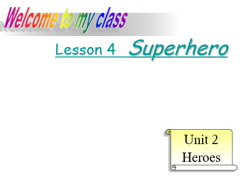 高中英语-unit2-lesson4-superhero课件-北师大版必修1