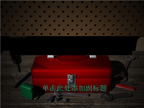 七年级一元一次方程的应用储蓄问题