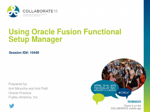 oracle fusion案例富士通