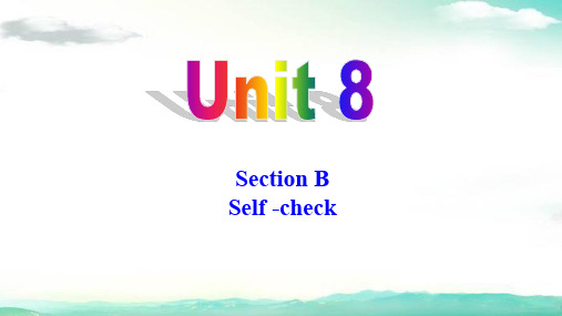 九年级英语上册(人教)黄冈课件-九年级英语上册(人教)黄冈课件-Self-check(8)