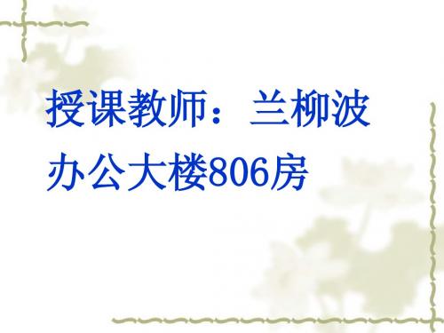 肝DNA提取(LB)