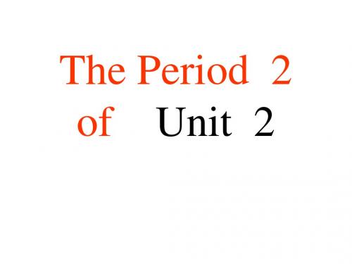 Unit2 Is this your pencil？ period 2 PPT课件.ppt