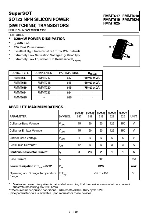 FMMT619中文资料