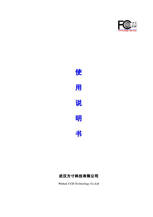 线阵CCD尺寸测量原理(衍射法)-后来