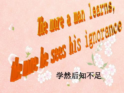 反义疑问句1