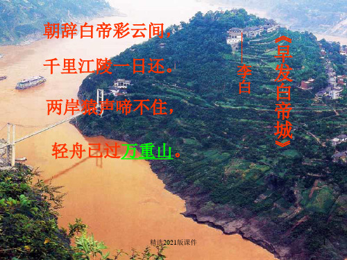 过万重山漫想__