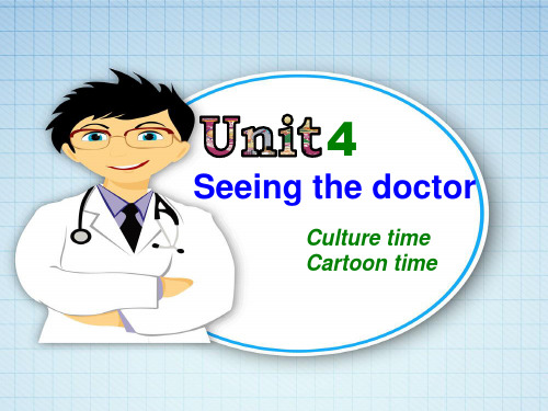 五年级英语下册课件-Unit 4 Seeing the doctor-译林版