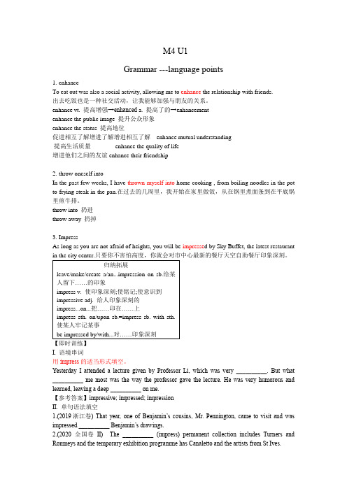 Unit 1 Food matters Grammar language points