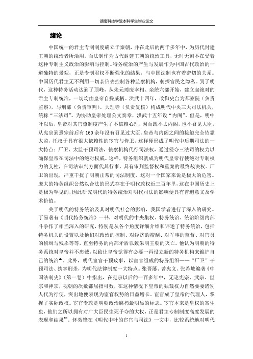 法国民法典