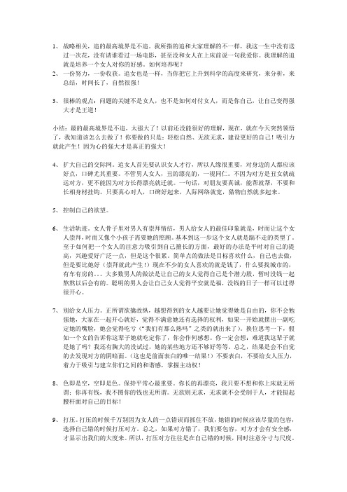 再次路过之(整理)