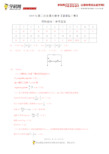 2019年4月2019届高三第二次全国大联考(新课标Ⅰ卷)-理科综合(参考答案)