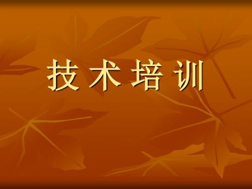 钻井技术员技术培训课程