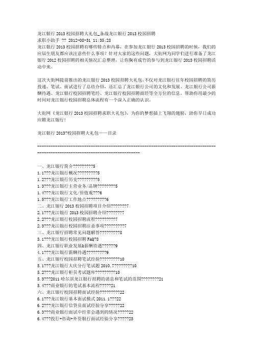 大框