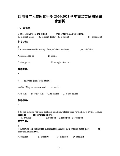 四川省广元市昭化中学2020-2021学年高二英语测试题含解析