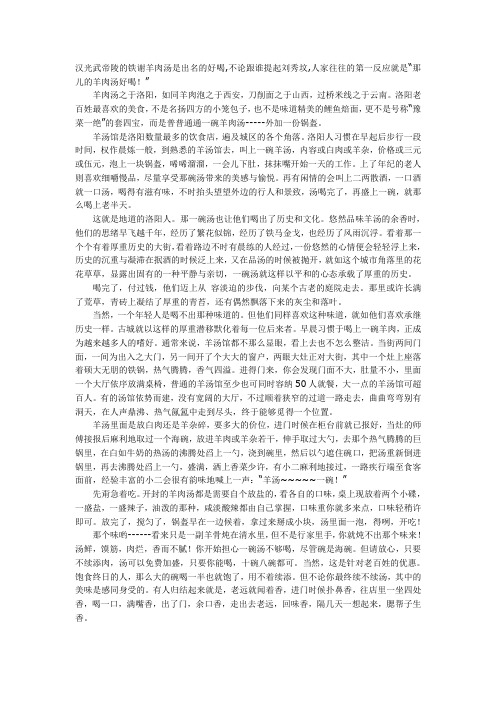 洛阳名小吃