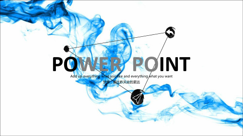 泼墨墨迹艺术效果PPT模板