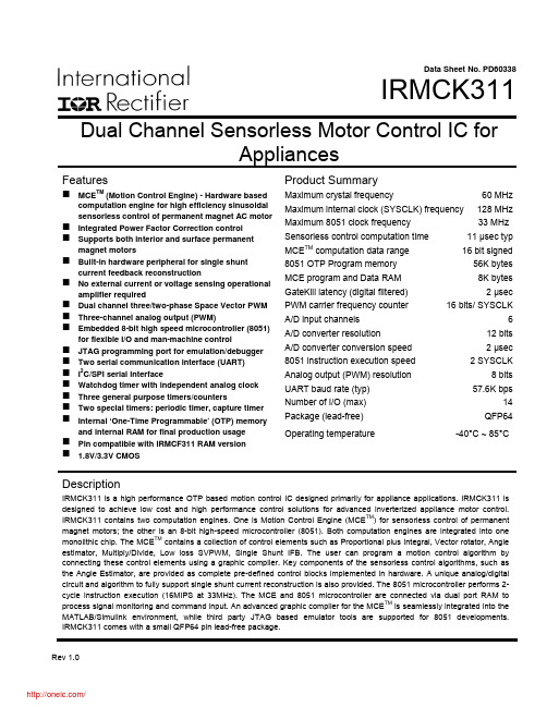 IRMCK311TR;中文规格书,Datasheet资料