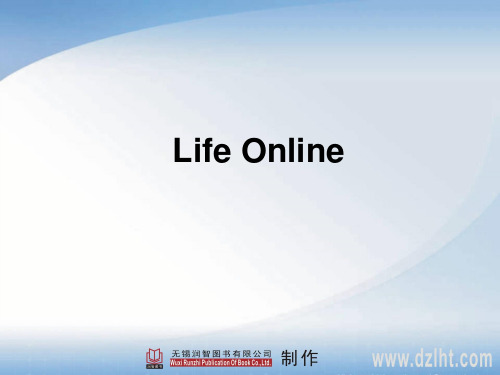 职高英语Unit8课件
