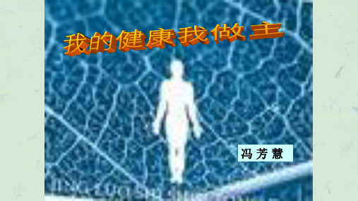 手少阴心经课件