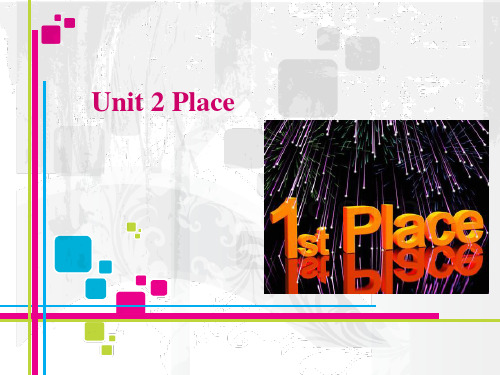 流畅英语口语教程Unit  Place
