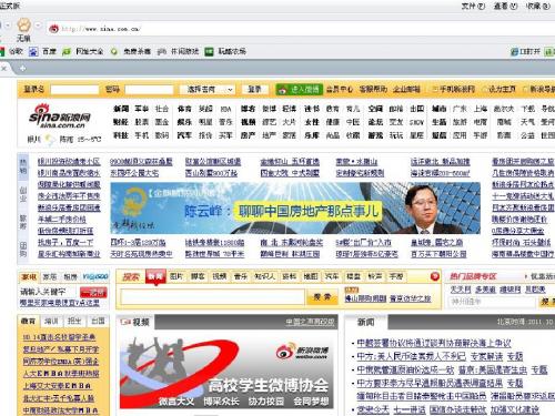 Web服务体系结构新