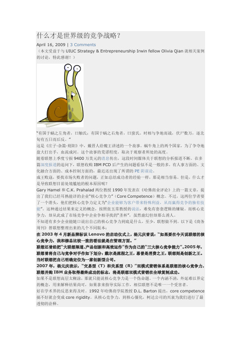 如何快速发财？