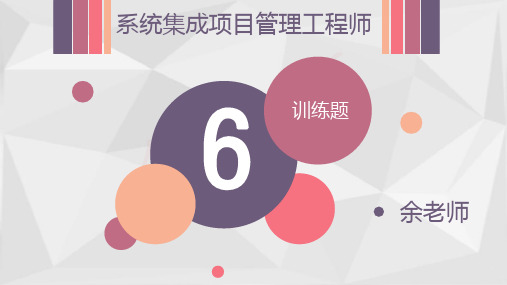 秘训07——质量管理+人力资源管理