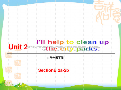 人教版八年级英语下册Unit 2 第四课时(2a-2b)精品课件