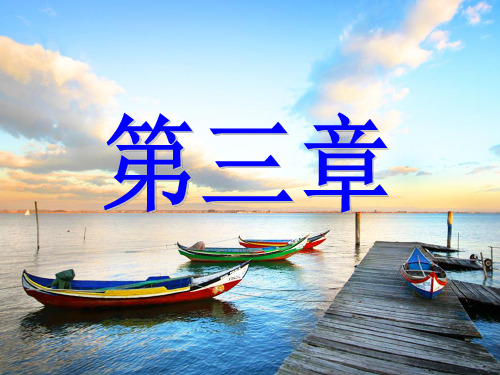 贸易术语培训讲义.pptx