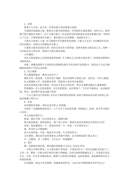 没有梦想的人生也是最枯燥乏味的人生