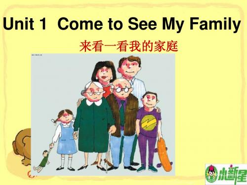 陕旅版小学英语四年级上册 02