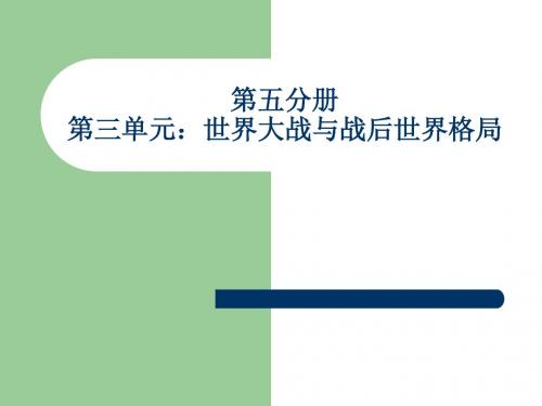 第五分册凡华体系