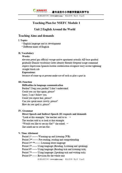 高一必修一 Unit 2 English Around the World  Teaching Plan for NSEFC Module 1教案1