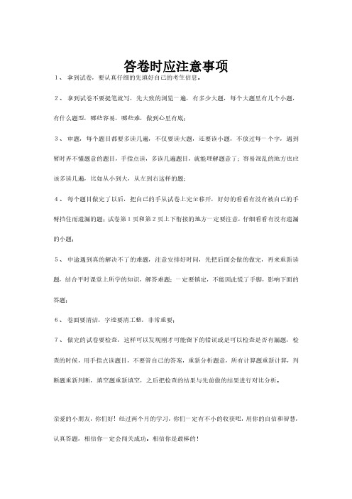 高二下学期期中英语试题(含答案)