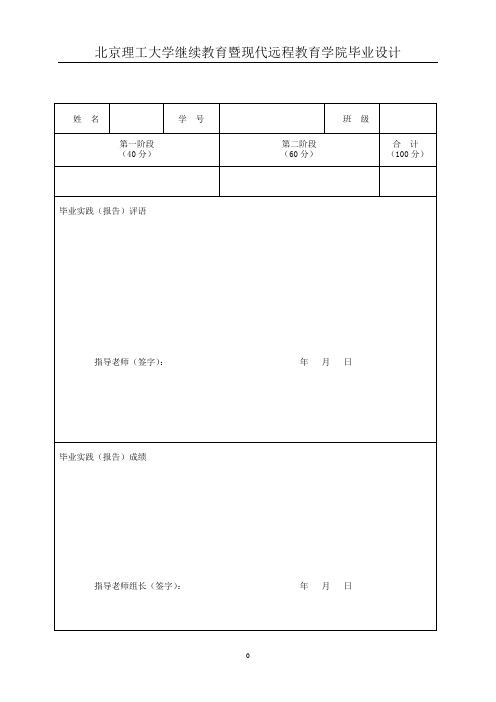 基于.NET的仓库管理系统