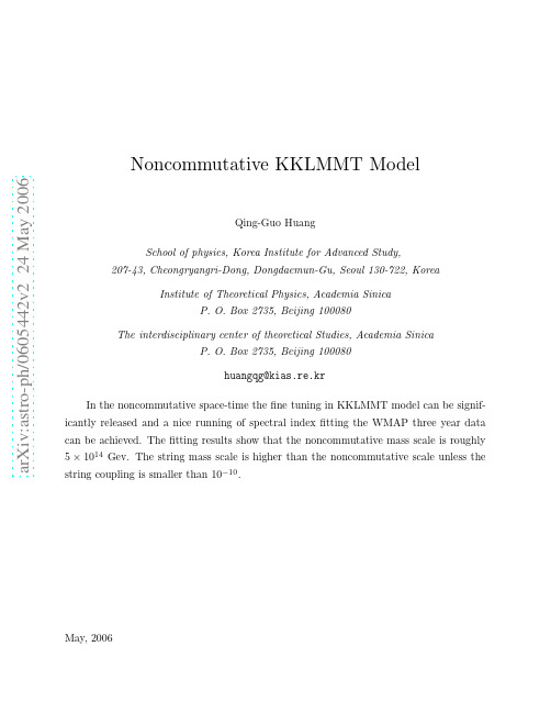 Noncommutative KKLMMT Model