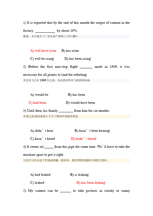 大学英语第二版第2册PPT+光盘整理2