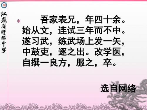 散文鉴赏——表达特色