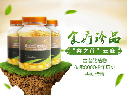 三高人群食疗养生
