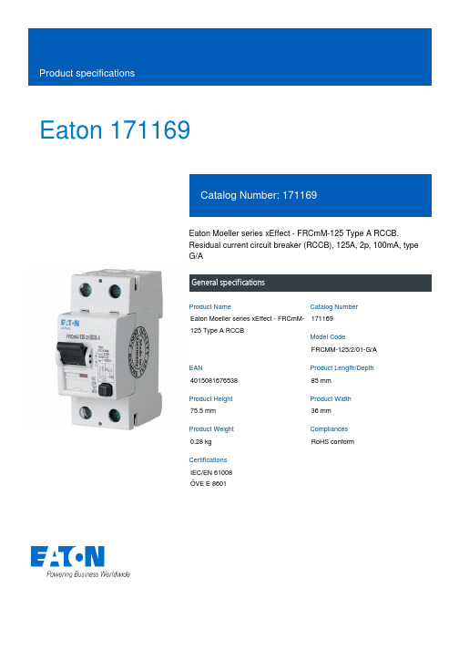 澳大利亚Eaton Moeller系列xEffect - FRCmM-125型ARCCB产品说明书