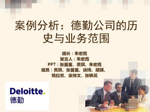 案例分析