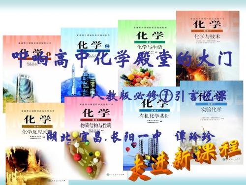 (转)高一序言