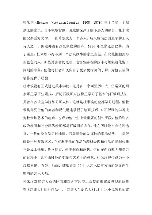 赏析