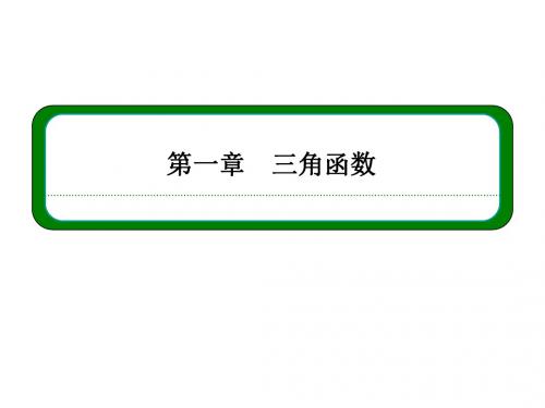 高中数学(人教A版必修4)课件1.5函数y=Asin(ωx+φ)的图像