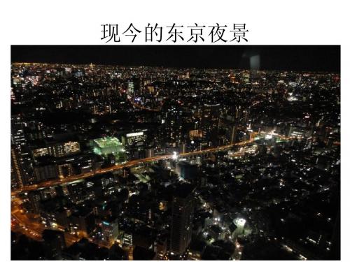 日本相关