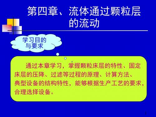 由康采尼公式得