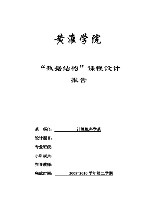 约瑟夫生死者游戏